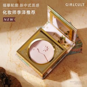Girlcult Mountain Sea Series Highlight Powder Cake Fine Texture Brightening Integrated Plate Peach Blossom Source Cosmetic Tool