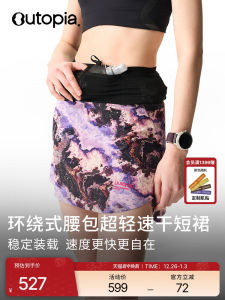 Outopia High Waist Printed Running Skirt Womens Sportswear Quick Dry Ultra Light Breathable Half Skirt for Ladies