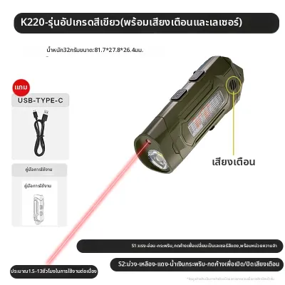 cavalry | ไฟฉายหลายฟังก์ชัน พร้อมสัญญาณ SOS กระพริบ มีแม่เหล็ก และพวงกุญแจเตือนภัย