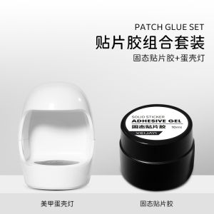 Portable Nail Art Salon Japanese Style Solid Adhesive Nail Tips Glue LED UV Light Therapy No Damage Professional Manicure Tool