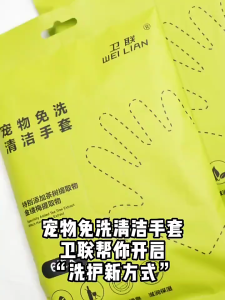 รองรับCOD!ถุงมือเช็ดตัวสัตว์เลี้ยง สำหรับอาบน้ำสุนัข ถุงมือทำความสะอาดสัตว์เลี้ยง Anti-Bacterial