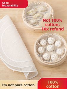 AMW | Non-Stick Cotton Steaming Cloth