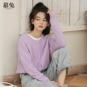 Áo len cardigan MUTU dệt kim rộng rãi cổ tròn màu trơn