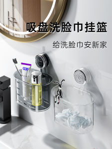 Bathroom Suction Cup Washcloth Storage Box Wall Mounted Toilet Organizer Vanity Shelf Bathroom Accessories Plastic Organizer