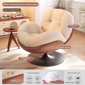 FWTDF | Rotating Eggshell Chair