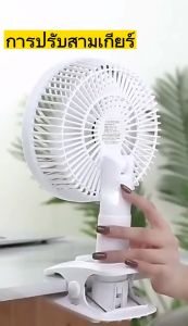 พัดลมมินิไร้สาย SUPER 12000mAh พลาสติก 4in1 หลากหลายการใช้งาน พร้อมไฟ LED และเสียงต่ำ