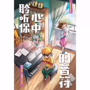 青春贩卖部系列 漫画 01-05 MAGIC BOOKSHOP SERIES - GEMPAK STAZ KADOKAWA