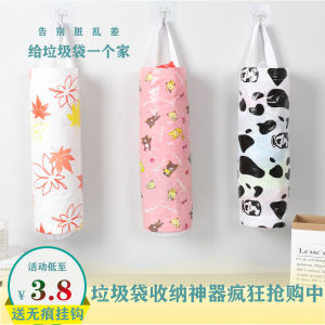 Garbage bag storage bag厨房旧塑料袋收纳储物袋收纳整理挂袋壁挂垃圾袋收纳神器