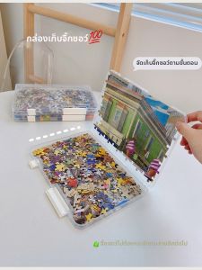 Hộp Lưu Trữ Đồ Chơi Trẻ Em Trong Suốt