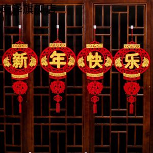 New Year Joy Decorative Knot Hanging Ornament Spring Festival Entrance Hall Wall Decor Lucky Character Festive Cloth Decoration