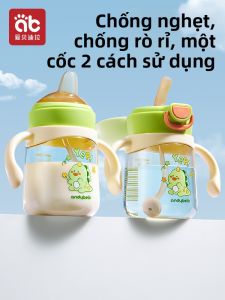 AIBEIDILA | Baby Learning Sippy Cup