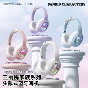 Sanrio Headset Bluetooth Wireless Noise Reduction High Sound Quality Cute Student Use Female High Aesthetic Value Earphones