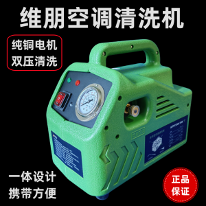 High Pressure Mini Cleaning Pump Wall-Mounted Indoor Outdoor AC Coil Cleaner Self-Priming Home Air Conditioner Maintenance Tool