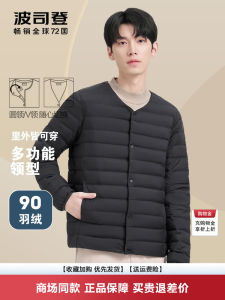 Bosideng Mens Short Lightweight down Jacket Quilted Polyester Inner Lining Casual Style Warmth Home Wear Autumn Winter