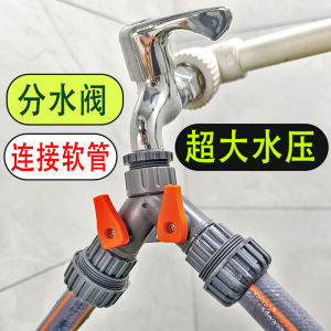 Three-Way Water Distributor with Switch Valve 1 Inch 6 4 Soft Water Hose Connector Extension Faucet Adapter Durable Car Wash Hose Adapter