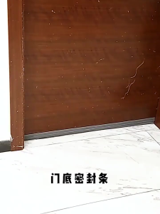 Door Bottom Sealing Strip Door And Window Self-Adhesive Wind Proof Sound Insulation Divine Device Door And Window Sealing Strip Room Door And Window Self-Adhesive Wind Proof Door Seam Door Bottom Sealing Strip