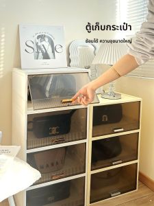 ชั้นวางของใสสำหรับใส่กระเป๋า ชั้นวางของในห้องนอน ป้องกันฝุ่น ชั้นวางของแบบตั้ง ชั้นวางของแบบโปร่งใส ชั้นวางของแบบไฮเอนด์