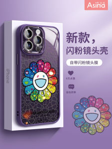 Colorful Sunflower Phone Case for  15Pro Transparent Full Cover Anti-Fall Womens Model Cute iP16 iP15promax New 12pm Dark Purple