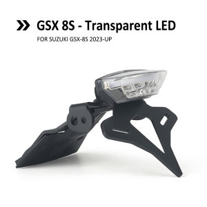 For Suzuki GSX-8S GSX8S 2023-up Motorcycle License Plate Holder Short Tail Aviation Grade Aluminum Material