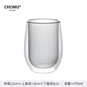 Double Layer Heat Insulated Glass Coffee Cup High Temperature Resistant Milk Latte American Style for Home Use Egg Shape Cup