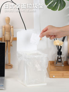 Mini Desktop Trash Can Flip Cover Kitchen Table Office Dining Table Storage Basket Home Use Waste Bin Garbage Can Holder