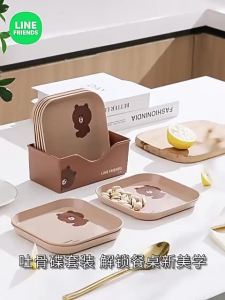 100% Authentic Line Friends Snack Plate Household Plastic Bone Plate Garbage Square LFB133/LFB333/LFB337