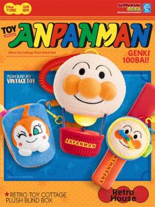 MAKETUBU | Cute Retro Licenced Bread Man Toy House Blind Box Plush