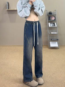 Blue Loose Fit Straight Leg Jeans Elastic Waist Mens Jeans Washed out Tapered Pants Cleanfit Long Pants Youth Fashion