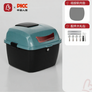 WANSLO | Universal Large Capacity Electric Bike Trunk