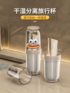 Portable Travel Dental Kit Electric Toothbrush Storage Box Children Couple Toothpaste Cup Brush Drinking Water Storage Rack