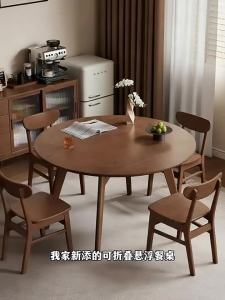 DONGMU | Foldable Expandable Wooden Dining Table