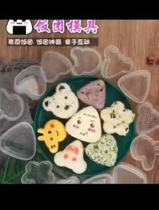 8686.lucky พิมพ์ทำข้าวปั้น รูปทรงการ์ตูน สไตล์ญี่ปุ่น น่ารัก