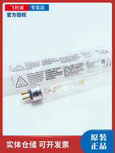 Philips TUV 6w G6 T5 UVC UV Feeding Bottle Sterilizer 254nm Ozone-Free Sterilization Lamp