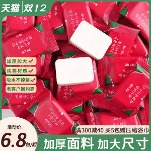 Thickened Portable Face Towel Compressed Travel Disposable Bath Towel for Women Facial Towel Large Size Towel Quick Dry Towel