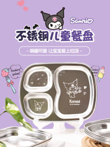 Cartoon Childrens Lunch Plate Stainless Steel 304 Baby Cutlery Divided Dish Kindergarten Elementary School Baby Dining Utensils