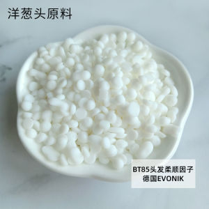 BT85 Hair Smooth Factor Onion Head Ingredient High End Hair Mask Softening Anti Static Velvet Texture Moisturizing Lip Gloss