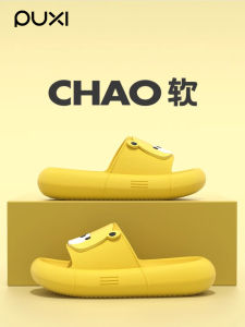 Puxi New Childrens Bear Slippers Indoor Home Bathing Anti-slip EVA No Odor Footwear Outdoor Casual Shoes Cartoon Style