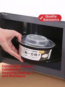 YOUAI | Microwave Heating Rice Steaming Bowl