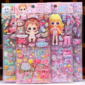 Barbie Doll Kids Princess Dress-up Small Stickers Girl Dress-up Three-Dimensional Stickers Reward Sticker Sticker