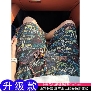 Quần Short Dệt Kim Graffiti Nam Mùa Hè Mỏng Phong Cách Mỹ High Street in Toàn Bộ Quần Dài Năm Điểm Rộng Rãi Thường Ngày