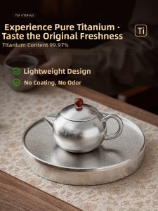 SHENGCANG | Khay Trà Titan Chất Lượng Cao Dành Cho Một Người
