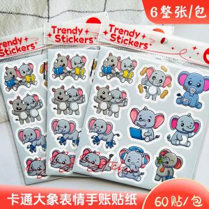 ของเล่นเข็มขัดกาวนิรภัยลายช้างการ์ตูนน่ารัก 60 แผ่น สำหรับเด็ก เครื่องเขียนแบบพับได้ อุปกรณ์การ์ตูนสำหรับเยาวชน