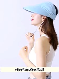 หมวกปิดหน้า หมวกกันแดดสำหรับผู้หญิง ปีกหมวกขนาดใหญ่ 360° กระชับกันแดด เป็นสินค้าที่มีวิธีการสวมที่สาม