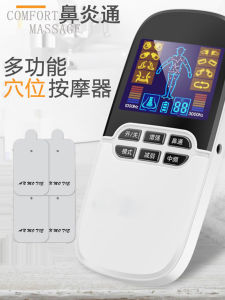 Multifunctional Rehabilitation Device Low Frequency Acupuncture Electrotherapy Home Use Pulse Whole Body Meridian Massage Patch