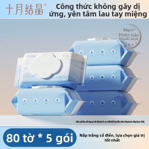 SHI YUE JIE JING | Khăn Ướt Dành Cho Tay và Miệng Trẻ Sơ Sinh