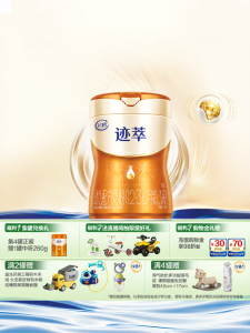 Patent Protected Infant Formula 750g