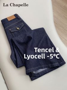 La Chapelle | Viscose Tencel High Waist Slim Fit Jeans Slim Straight Pants