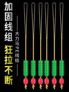 Đầu Nối Sợi PE Móc Đuôi Cá Cột Cờ Tăng Cường Đai Chống Xoắn Dây Đai Dây Cờ Dây Đuôi Dây Cờ Dây Đuôi