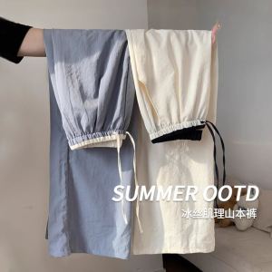 White Yamamoto Wide Leg Pants Womens Spring Autumn Loose Texture Color Block Casual Pants Small Size Quick Dry Straight Leg Pants