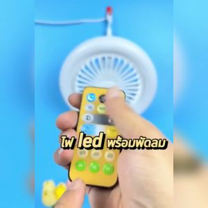 พัดลมเพดาน3-in-1 ฐานแปลง E27 80W LED พัดลมเพดานห้องนอน พัดลมติดเพดานอัจฉริยะห้องน้ำห้องครัวพัดลมไร้เสียงพร้อมรีโมทควบคุมและไฟ